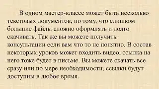 Внимание!
