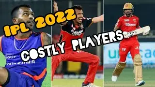 Big Players In IPL 2022 Auction | IPL 2022 MEGA AUCTION