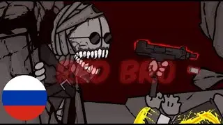 CHASER.fla на русском (madness combat)🔪