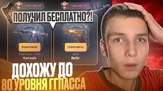 ЧТО НАХ