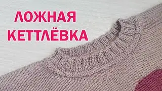 FALSE KNITTING. The easiest way! ► Knitting lessons ► Knitting needles