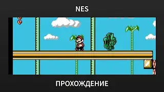 [NES] Super Mario Bros. 13 (Bootleg) - Playthrough