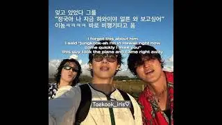 taekook new update 💌#jungkook #taehyung #taekook