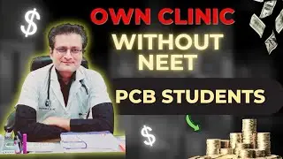 3 Qualifications for PCB students to have their own clinic. @DrAvyactAgrawal