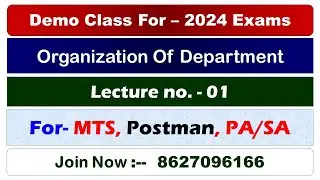 Demo Class For All Postal Departmental Exam 2024 || Lecture No-1 