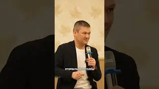 Преодолейте страх и начните жить #страхи #жадность