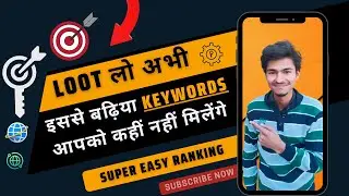 🔥High CPC Keywords for Hindi Website | Micro Niche Keywords | Deepblogging