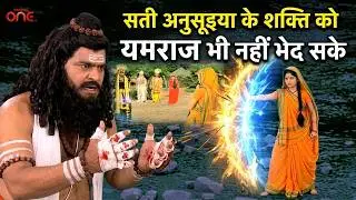 सती अनुसूइया के शक्ति को यमराज भी नहीं भेद सके स्त्री जरूर देखे Mata Ki Chowki EP-| 752,753,754,755