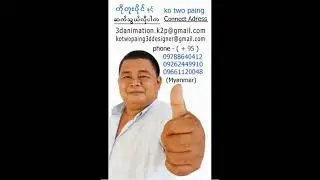 Search name for facebook and Youtube Website  Myanmar 3ds max beginners Myanmar 3ds max learning