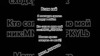 #roblox #MNCC_UNPKYLb #ещкере #активвернись #ff #р_е_к_о_м_е_д_а_ц_и_и