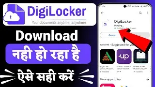 Fix Can't Download DigiLocker App Error On Google Play Store | Digilocher download nahi ho raha hai
