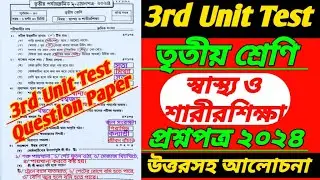class 3/class 3 third unit test