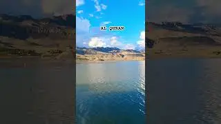 Surah e Balad Al Quran Translation ❤️ #quran #qurantranslationhd #quranictranslation