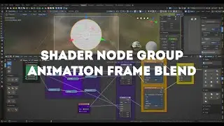 [Shader Node Group] Animation Frame Blend