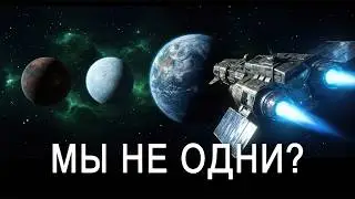 Is it possible for extraterrestrial life to exist in other galaxies? | A documentary for sleep