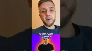 Notcoin Airdrop | Аірдроп від Павла Дурова #airdrop
