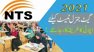 HOW TO APPLY NTS l GAT GENERAL TEST l 2021