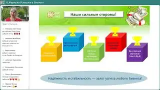 Все твои ЖЕЛАНИЯ и МЕЧТЫ - они реальны , ты сможешь всё!!!