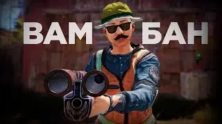 ЧТО БЫВАЕТ КОГДА НЕ УДАЛИЛ ЧИТ в Раст/Rust (Админ патруль)