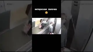 Никогда не трогай что-то в лифте! #shorts