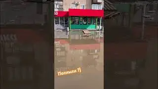 Братья Грим - Дожди , поплыли?) 
