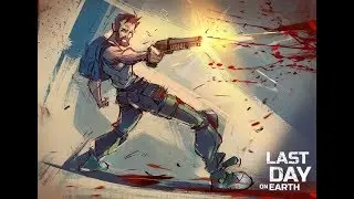 Сохранение на last day on survival