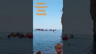Крым .чемпионат мира фридайвинг