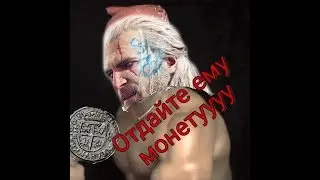 Рикардо Милос флексит под песню 