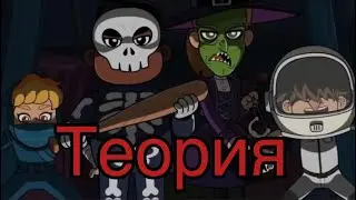 ТЕОРИЯ О ТИЗЕРЕ 2 СЕЗОНА ПРИВЕТ СОСЕД! Hello Neighbor Welcome To Raven Brooks Теория