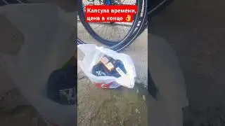 Велосипед ✅️  #велосипед #рекомендации #shorts