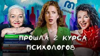 10 способов ПОБЕДИТЬ СОЗАВИСИМОСТЬ