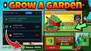 [🎁TOKEN] Grow A Garden Script Updated Infinity Trade Tokens!! Best Roblox Script || Roblox