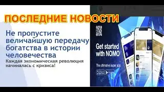 #playmarket #appstor #конкурент #криптоактивы #биткоин #криптовалюта #биржы #обменвалюты #