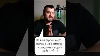 Первые 100 человек на старте - БЕЗ 5 минут долларовые миллионеры!
