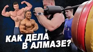 Как дела в 