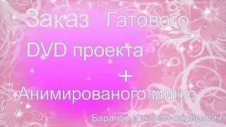 КАК Я СКАЧИВАЮ ФУТАЖИ  С ЮТУБА В  Free YouTube Download