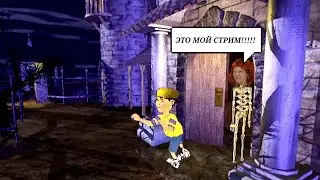 ЭЭЭ помогите... ЭТО МОЙ СТРИМ!!!! ЭТО МОЙ СТРИМ!!!! ЭТО МОЙ СТРИМ!!!!
