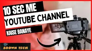 10 Sec Me YouTube Channel Kaise Banaye !! HOW TO CREATE YOUTUBE  CHANNEL IN 10 SEC