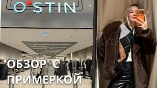 SHOPPING VLOG OSTIN | new products autumn winter / fitting and cosmetics giveaway