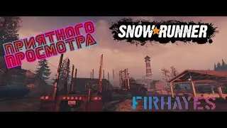 РЕШИЛИ ПОГОНЯТЬ в (SNOWRUNNER) ВОТ ЧТО ИЗ ЭТОГО ВЫШЛО 60fps #1080p #60fps #firhayes #snowrunner