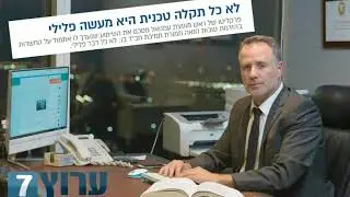 עו