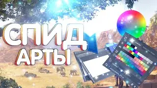 СПИД АРТ МОЕЙ РАБОТЫ!!!БРАВЛ СТАРС|ПС ТАЧ|ДИЗАЙН!!