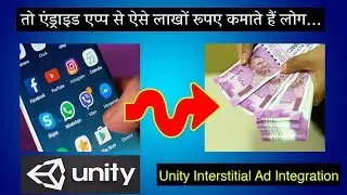 Integration of Unity Interstitial Ad in Unity Android Game or App Tutorial in Hindi