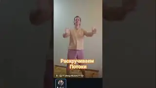 Легкое но очень эффективное упражнения