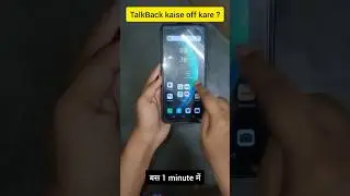 talkback kaise off kare ? 