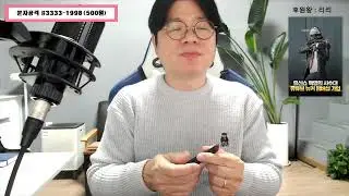 유신쇼 라이브 국힘 방심위에 나무위키전체차단요청,민주당 김건희주가조작불기소 이창수고발,김건희특검법재추진이탈표우려,강혜경조사,코포장 방송준비?,코선족 한곡당만원 [20241023]