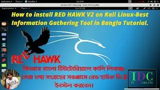 How to install RED HAWK V2 on Kali Linux-Best Information Gathering Tool in Bangla Tutorial.