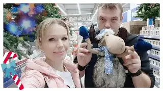 Новогодний шопинг 🎄🎉 Волшебные новинки 2023 Метро 🎁 Ашан ⛄️