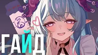 ЛУЧШИЙ ДРАЙВЕР ИГРЫ! - Мидзуки | Мета-Гайд
