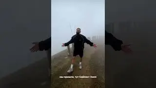 Литвин в горах отдыхает 